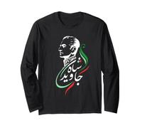 Iran Javid Shah Pahlavi Calligraphie persane Patriotique Manche Longue