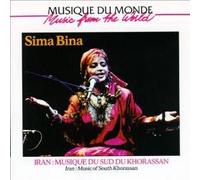 Iran: Musique Du Sud Du Khorassan = Iran: Music Of South Khorassan