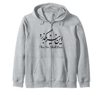 Iran Persian This Too Shall Pass Farsi Calligraphie iranienne Sweat à Capuche
