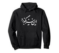 Iran Persian This Too Shall Pass Farsi Calligraphie iranienne Sweat à Capuche