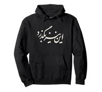 Iran Persian This Too Shall Pass Farsi Calligraphie iranienne Sweat à Capuche