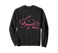 Iran Persian This Too Shall Pass Farsi Calligraphie iranienne Sweatshirt