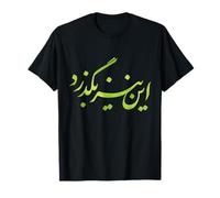 Iran Persian This Too Shall Pass Farsi Calligraphie iranienne T-Shirt