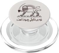 Iran Shiro Khorshid Persan Pride Lion et Sun Shir Khorshid PopSockets PopGrip pour MagSafe