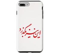 Iran This Too Shall Pass Farsi Calligraphie iranienne persane Coque pour iPhone 7 Plus/8 Plus