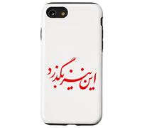 Iran This Too Shall Pass Farsi Calligraphie iranienne persane Coque pour iPhone SE (2020) / 7/8