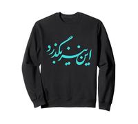 Iran This Too Shall Pass Farsi Calligraphie iranienne persane Sweatshirt