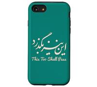 Iran This Too Shall Pass Persian Farsi Calligraphie iranienne Coque pour iPhone SE (2020) / 7/8