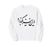 Iran This Too Shall Pass Persian Farsi Calligraphie iranienne Sweatshirt