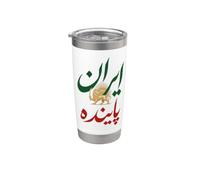 Iranian Shir o Khorshid Lion and Sun Vive l'Iran Persan Gobelet isotherme en acier inoxydable double paroi