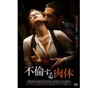 Irene Azuela-The Obscure Spring [Edizione: Giappone] [Import]