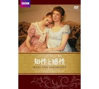 Irene Richard-Sense and Sensibility [Edizione: Giappone] [Import]