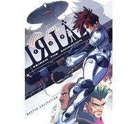 Iria Zeiram: The Animation Master Collection