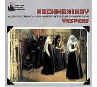 Irina Arkhipova Mezzo-Soprano, Vict - Vespers