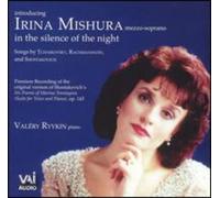 Irina Mishura: in the Silence of the Night