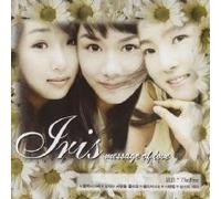 Iris First Single-Message of Love [DE Import]
