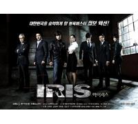 アイリス(IRIS)(KBS韓国ドラマ)/ 限定版 SPECIAL OST(2disc)