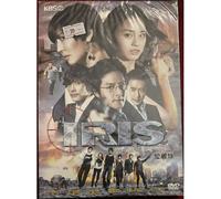 Iris Korean Series Dvd - Byung Hun Lee, Tar Hee Kim
