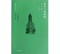 Irish Inspiration (Chinese Edition)