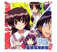 Iriya Sora,UFO No Natsu [Import]