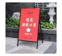 IROEJT Panneau publicitaire chevalet Robuste 61 x 91 cm, Support d'affichage Pliable et Portable pour Trottoir, idéal pour la publicité en Magasin.，Black b 80x120cm