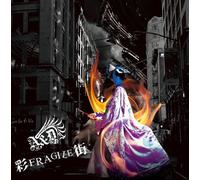 -Iromach Fragile [Import allemand]