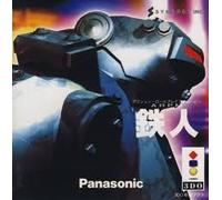 Iron Angel Tetsujin - Import Japon