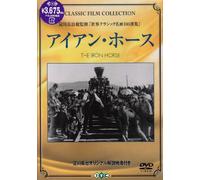 Iron Horse [24/S:J] [Import allemand]