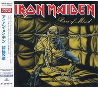 Iron Maiden - Piece of Mind [Import]