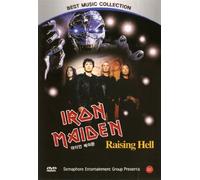 IRON MAIDEN Raising Hell DVD Region 0 (Region 2 Compatible / All Region Compatible)