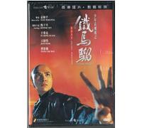 Iron Monkey [DVD] [Import]