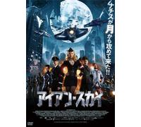 Iron Sky [Import allemand]