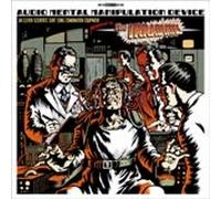 Irradiates - Audio Mental Manipulation Device