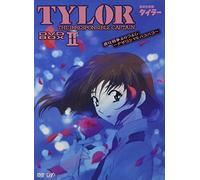 Irresponsible Captain Tylor 2 [Import allemand]