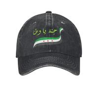 IRURYSHH Drapeau de la Syrie Syrie Unisexe Style Casquettes Denim Washed Chapeaux Casquette Vintage Outdoor Running Golf Adjustable Fit Snapback Hit