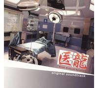 Iryu Team Medical Dragon [Import]