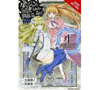 Is It Wrong To Try To Pick Up Girls In A Dungeon? On The Side: Sword Oratoria, Vol. 1 (Manga)