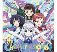 is The Order a Rabit-Dear My [Import]