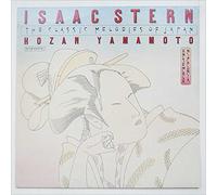 Isaac Stern - The Classic Melodies Of Japan [LP]