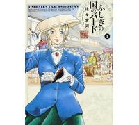 ISABELLA BIRD, FEMME EXPLORATRICE 1 (VO JAPONAIS)