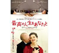 Isabella Rossellini-Late Bloomers [Edizione: Giappone] [Import]