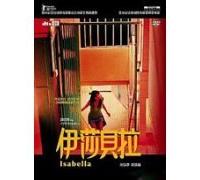 Isabella (Special Edition) 2 Disc Set