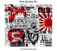 Isaiah, Jordan - Thank You/Pay Me