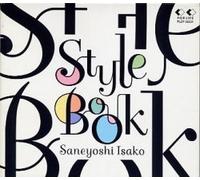 Isako Saneyoshi - Style Book