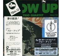 Isao Suzuki - Blow Up [Import]