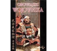 ISBN Buke Giri Monogatari, polonais, couverture rigide, 160 pages