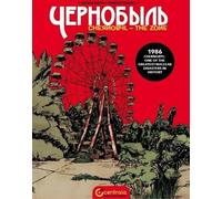 ISBN Chernobyl The Zone 2016, roman, anglais, 188 page(s)