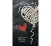 ISBN Love City Darkness, Polonais, Couverture de brochure, 122 page(s)