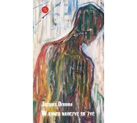ISBN W końcu nauczyć się żyć, Polski, Broszurowa okładka, 74 p.(y)