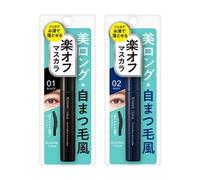 ISEHAN - Kiss Me Ferme Washable Mascara 01 Black